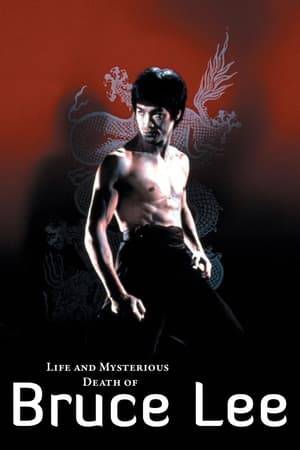 A 1993 documentary film about Bruce Lee. The film includes interviews from some of his fellow students and opponents who worked alongside him in his movies.