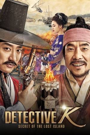 Joseon's top detective Kim Min attempts to track down those responsible for circulating massive amounts of counterfeit silver bullion in Joseon. He also tries to find the missing sibling of a young girl.