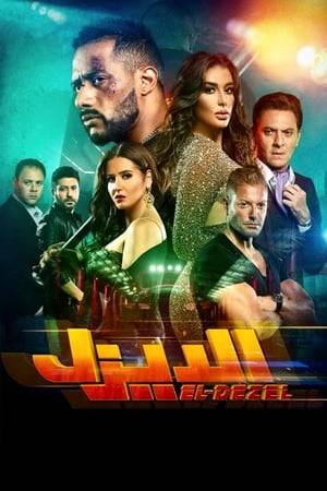 Stuntman Badr the Diesel lives in a poor neighborhood. He meets Donia El- Sayad, a famous movie star, whose assistant, Afaf, is Badr’s Fiancée. When Afaf gets killed, he decides to seek revenge and find those who are responsible for her death