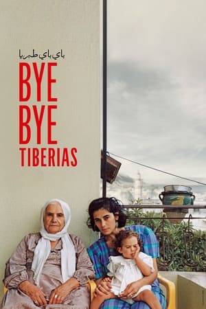 In her early twenties, Hiam Abbass left her native Palestinian village to follow her dream of becoming an actress in Europe, leaving behind her mother, grandmother, and seven sisters. Thirty years later, her filmmaker daughter Lina returns with her to the village and questions for the first time her mother’s bold choices, her chosen exile and the way the women in their family influenced both their lives.