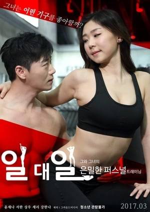 Do-yeong is unemployed after graduating college of physical education but gets a job as a trainer in the gym. There, he meets Se-hee, a beautiful and famous sports caster who lives in his neighborhood. He tries to buy her attention but fails several times.  Meanwhile, Do-yeong finds out that the gym is planning a way to use Se-hee and he sets out to save her. What is going on during the 1:1 sessions at the gym and what is the plot behind it?