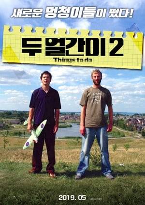 Office worker, Adam, quits work to return to his childhood home and settles into the comforts of his parent's backyard. A chance meeting with a friend from his past leads to them making a "Things to Do" list so they can fulfill some of their childhood dreams.