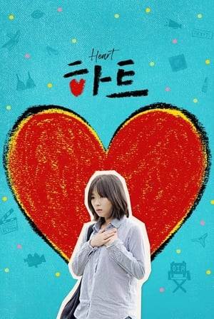 Ga-young, a filmmaker, visits Seong-bum, an art instructor, to consult on her affair with a married man. The two were once lovers of each other, though that does not stop Seong-bum from becoming a love counselor for Ga-young. Yet, they don′t just consult, but begin exploring new feelings for each other.
