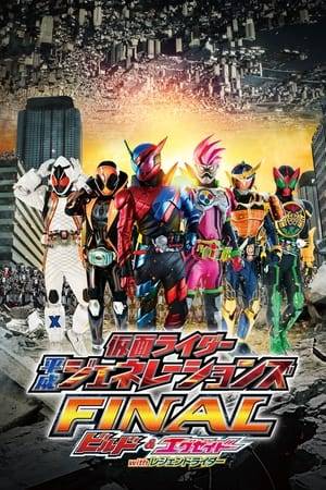 Kamen Riders Build and Ex-Aid team up with the legendary heroes of the Heisei Generation - OOO, Fourze, Gaim, and Ghost.