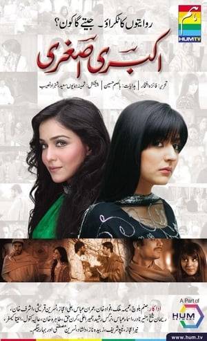 A romantic comedy about two sisters and their journey from a western to Oriental life.