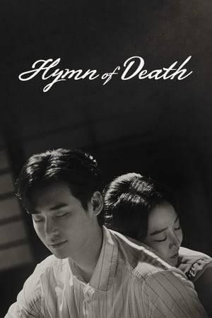 Based on a true story, the drama tells the tragic love story of Kim Woo Jin, a married stage drama writer, and Yun Shim Duk, Korea's first professional soprano, who meet while studying at Tokyo University in the 1920s. Yun Shim Duk's recording of "Death Song" became the first Korean pop song in 1926.