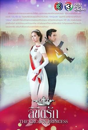 The main heroine - a princess of a small country,  comes into danger after her coronation. To protect her they send her to Thailand, where the main hero - a navy man- becomes her bodyguard.