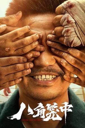 A former boxing champion takes decides to break a few rules and train orphans from China's remote countryside in order to give them a future.