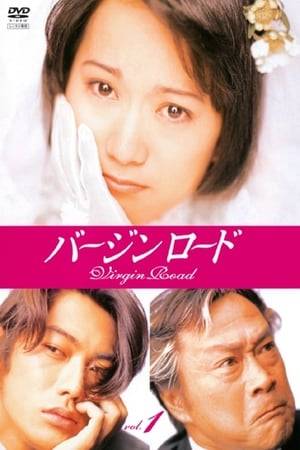 To pursue her dreams, Sakurai Kazumi (Wakui Emi) quits her job and goes to New York to study jewelry design, against the objections of her naggy and stubborn but well-meaning father (Takeda Tetsuya). As part of remaking herself, she changes from spectacles to contact lenses, even though she has problems adapting to them. When she accidentally drops her contact lenses, a mysterious man helps prevent them from being stepped on, but he walks away before she can talk to him.

Some years pass, and Kazumi is on a plane home after receiving a letter from her brother Taku saying their father is critically ill. She has morning sickness and has some run-ins on the plane with a sloppily-dressed man, and it is only when she drops her contacts and the man helps her in a similar way that she recognises him (Sorimachi Takashi). She chases after him and asks, "would you like to do some work (arubaito)?" It turns out that Kazumi in her last letter from New York had written that she was in a relationship with someone and that they might soon marry, but since then she has broken up with him, and she didn't want to make her father upset by coming home alone. The man, a freelance journalist named Yoshimi Kaoru, agrees to pretend to be her fiancé.