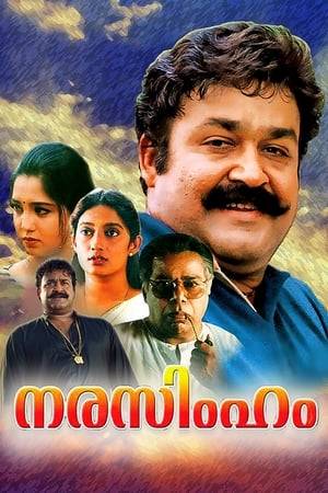 Poovalli Induchoodan (Mohanlal) is sentenced for six years prison life for murdering his classmate. Induchoodan, the only son of Justice Maranchery Karunakara Menon (Thilakan) was framed in the case by Manapally Madhavan Nambiar (Narayanan Nair) and his crony DYSP Sankaranarayanan (Bheeman Raghu) to take revenge on idealist judge Menon who had earlier given jail sentence to Manapally in a corruption case. The story begins with Induchoodan released and his father & mother coming to stay with him.