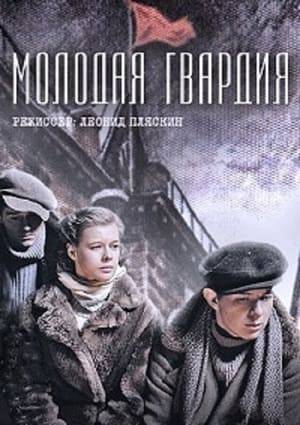 A young partisan Viktor Tretyakov and his school friends decide to organize a resistance group to the fascists. They call it the "Young Guard" and attract familiar boys and girls to it. After a while, the Young Guards are joined by scouts sent to the city to collect information — Lyubov Shevtsova and the Artist. For a long time, the "Young Guard" manages to successfully commit sabotage, but they are opposed by an experienced and insidious enemy, who, in the end, manages to expose the Young Guards.