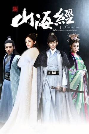 Based on a classical text, the drama tells the tale of a royal who is abandoned at the young age of ten because of a prophecy that said he would kill his father. As he grows up, he must deal with two parts of him that fight between good and evil.