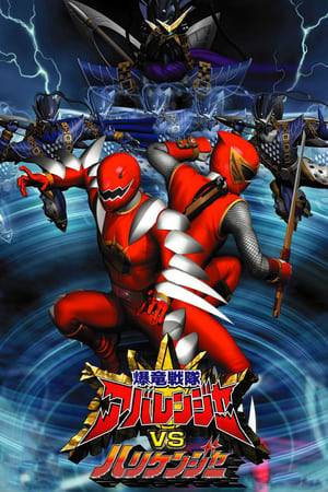 The crossover film between Bakuryuu Sentai Abaranger and Ninpuu Sentai Hurricaneger. After hijacking the Hurricaneger's mechs; Wendinu and Furabijo, who survived their supposed deaths, unleash an ancient Jakanja warrior infused with Dino Guts known as Janil Iga. Iga allies himself with the Evolian to take over Earth and destroy the Abarangers, it's up to both them and the Hurricaneger to stop the newest threat by combining their forces in a way never seen before!