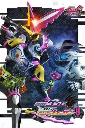 Final installment of the V-Cinema Kamen Rider Ex-Aid Trilogy: Another Ending will focus on the characters of Kuroto Dan (Kamen Rider Genm) and Kiriya Kujo (Kamen Rider Lazer). Genm has awoken! Kuroto Dan has obtained the God Maximum Mighty X and the world falls into the chaos that is Zombie Chronicle. Kiriya has found the key to face the power that not even Muteki can overcome and after receiving a certain message from Masamune, he faces Genm. What will become of these two and of the world?