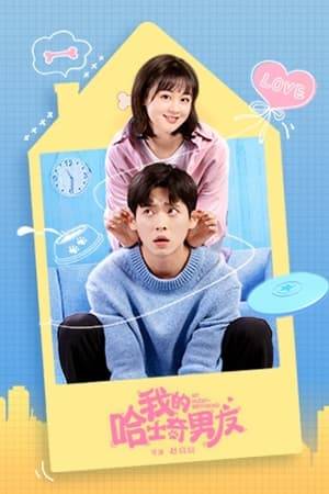 As an intern, Song Qiao Xin accidentally discovers that Bai Jing Yu, the president, has the characteristics of a husky. Bai Jing Yu tries every means to handle the heroine to get her to sign an agreement and agree not to expose him. Getting along in life through conflicts, joy, and warmth, will they gradually like each other and finally come together?