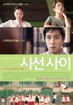 An omnibus movie consisting of three shorts by CHOI Ikhwan, SHIN Yeonsik, and LEE Gwangguk. A delightful dissection of human rights in this day and age through a student who gets punished for wanting to eat deokbokki, a man with delusions of grandeur, an insurance agent who spends a strange day.