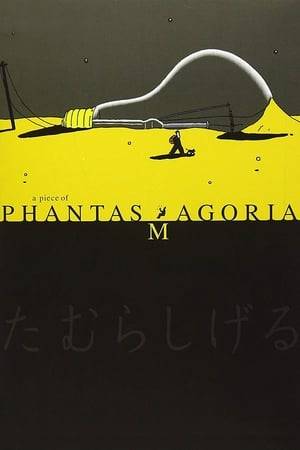 Within the realm of dreams there is a small planet called Phantasmagoria. These are tales from some exquisite locations found there. 

Based on Shigeru Tamura's illustrated book, Phantasmagoria, the series consists of fifteen episodes, each five minutes in length.
