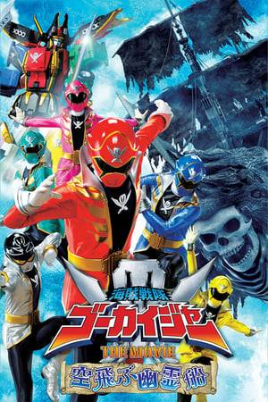 The Gokaigers embark on a quest to find the ghost ship that harbors the legendary God Eye, which grants any wish to whoever wields it. During their adventure, they must face Los Dark, the captain of the ghost ship, and a host of revived enemies of the previous Super Sentai teams such as Agent Abrella and Baseball Mask.