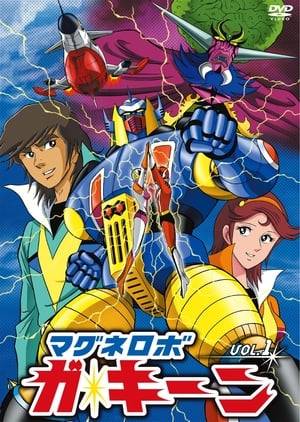 Dr. Kazuki, who perceived of an invasion of Earth by the Izaru people builds a robot based on the science of magnetism and sphere joint theory. Undergoing a dangerous augmentation process, Dr. Kazuki's daughter Mai becomes the pilot of "Mighty" or "Magnetman Minus". Takeshi Houjou becomes the pilot of "Puraiza" or "Magnetman Plus".

The pilots would hold each other and then physically trasform their joint bodies in a metallic plate locking itself on the Gakeen (Short for "Gathering Keen") robot's frame thus enabling the super robot to move and fight. This sequence was notable, to an adult's eye, for its almost-sexual connotation.