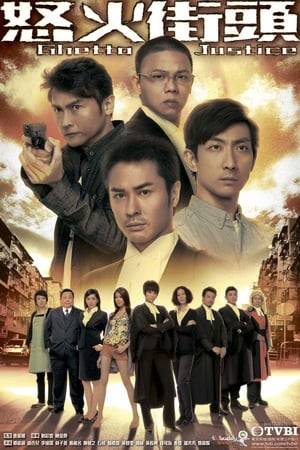 Ghetto Justice is a TVB modern drama series about a former talented lawyer who fights injustice for the people of the Sham Shui Po district in Hong Kong. The series became a success and was followed by a sequel, Ghetto Justice II.