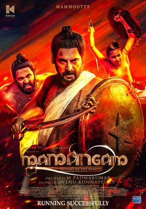 Based on the medieval fair called Mamankam, which was celebrated every 12 years between 800 AD and 1755 AD, the story of the film is supposedly about a brave warrior of Malabar and his loyal soldiers.