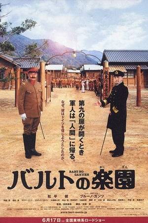 Based on the true story of the Bandō prisoner-of-war camp in World War I. It depicts the friendship of the German POWs with the director of the camp and local residents at the stage of Naruto, Tokushima Prefecture, in Japan.