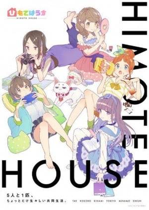 From Kotaro Ishidate, tthe creator of some popular ad-lib animes such as Tesagure! Bukatsu-mono and gdgd Fairies. This new anime centers on five girls and one cat all living as housemates in Nakano, Tokyo: the three Himote sisters (Tokiyo, Kinami, and Kokoro) whose family manages the "Himote House," Kokoro's classmates Tae and Minamo, and the cat Enishi. The girls live their daily lives trying to figure out ways to be popular, and they (and the cat) all possess a mysterious secret power...