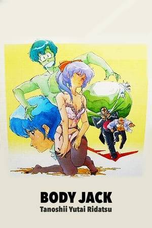 Dr. Toyama takes control of the body of a beautiful girl with his strange invention. He lets the young Asagedani "slip into" her body so he can see how it real feels to be a girl. Then Komaba's classmate, the equally beautiful Nakano, surprises "him" and mistakes his activities for a sexual advance from her friend.