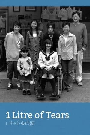 1 Rittoru no Namida is a Japanese television drama for Fuji Television about a girl who was diagnosed with an incurable degenerative disease at 15, but was able to continue her life until her death at the age of 25.