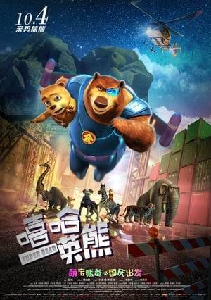 Father bear lives in the wilderness with his son Xi Ha, but when the young cub is captured by a human criminal and sold in the black market. Father Bear ventures into the big city to search for him. In order to save his son he teams up with the Spy Dog called Heng Te. Can father bear save his son? As bombing yet heroic buddy cops to bring down the criminals. "Super Bear" is about furious clash between single daddy and Animal spy, with a humorous adventure which telling the eternal theme of family and love. Written by Song Xianwei