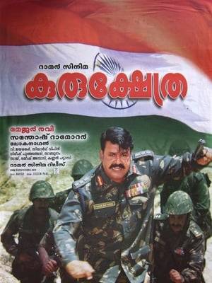 As intense battles rage between Indian and Pakistani forces in the Kargil district of Kashmir, Indian Col. Mahadeva (Mohanlal) leads his brave troops on a dangerous mission to capture the rocky Kargil territory. This Malayalam-language war drama -- directed by Major Ravi, a former Indian Army officer -- also stars Cochin Hanifa, Bineesh Kodiyeri, Manikuttan, Biju Menon and Siddique, and features songs by Sidhharth Bipin.