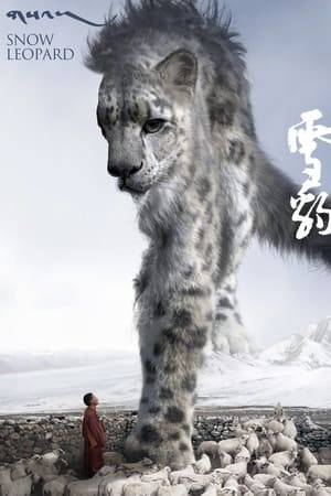 This is a story about how people and animals finally get along. A snow leopard breaks into the sheep pen of a nomad and kills nine rams. Father and son then argue: the son insists on killing the snow leopard, but the father insists on releasing it.