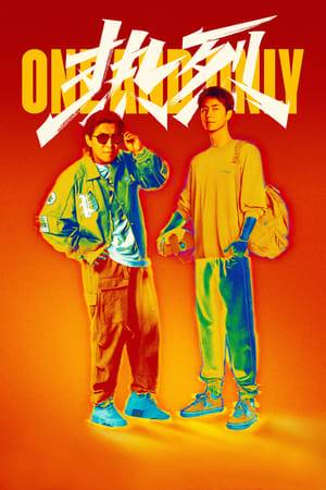 Ding Lei, a street dance veteran, invites a young entertainer to join his club. However, they are faced with a series of challenges.