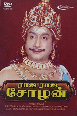 Rajaraja Cholan is a 1973 Tamil film about the life of the Chola king Rajaraja Chola.
