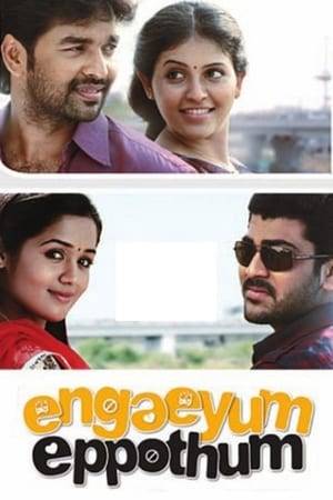 Amudha, a village girl visiting Chennai for the first time, falls in love with Gautham, a stranger, who shows her around the city. Kathiresan, a metal worker, is infatuated by Manimegalai, a nurse.