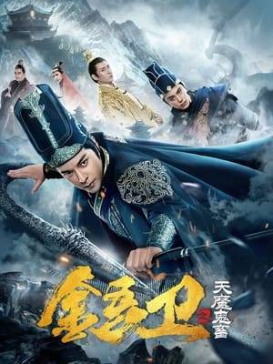The story is set in the Tang dynasty and revolves around the Jin Wu Wei guards as they set out to solve mysteries.
