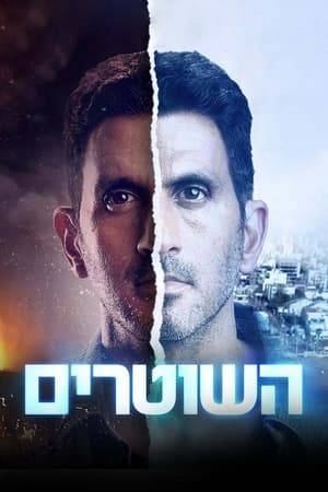 Alon Shenhav, an outstanding detective officer who grow up in Nahariya and moved to Tel Aviv-Yafo, is asked to return to his hometown and serve as a detective officer for a year. Upon his return, he discovers that Maor Ezra runs a local crime organization that is terrorising in the city. Alon understands that in order to take Ezra down, he must first restore the public status of the police in the city.