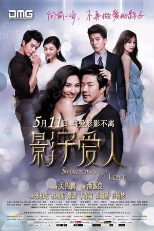 Previously known as "Repeat, I Love You", "Shadows of Love" is a modern-day Cinderella romance starring Cecilia Cheung ("Legendary Amazons") and Kwon Sang-woo ("Stairway to Heaven") as a rivals who eventually fall for each other. The film revolves around three interrelated love stories with the one played by Kwon and Cheung as the core. Cheung plays two contrasting roles in the film, one as a refined lady, and the other as a determined young woman with quick temper.