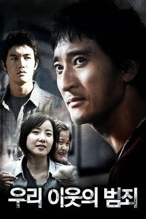 Detective Cho is incompetent and always fails to be promoted. His only pleasures in life are spying on neighbors who are having affairs or binge drinking. One day, Cho comes across the corpse of what seems to be a child on a nearby mountain and he decides to investigate the case, thinking that this is his last chance to impress his boss. Cho enlists the help of his partner, Detective Lee, and together the two embark upon an investigation that will test their professional judgement. The more they learn about the case, the more they come to suspect that the poverty-stricken father of the dead child is their killer. But the case goes off course when the two begin to sympathize with him.