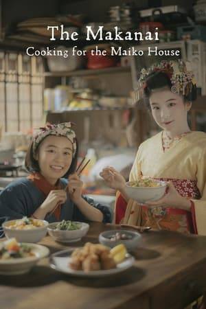 Two inseparable friends move to Kyoto to chase their dreams of becoming maiko, but decide to pursue different passions while living under the same roof.
