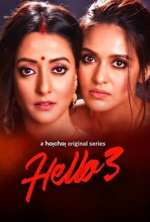 Life changes for Nandita when she receives a series of MMS with romantic messages that expose her husband Ananya's extra-marital affair with Nina. As the mystery thickens, Nandita realises that the MMS can actually be aimed at her.