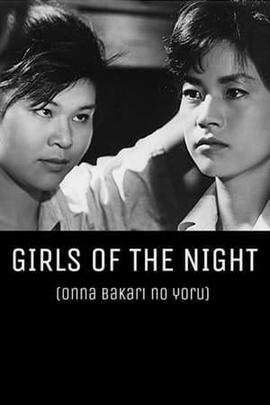 In the late 1950's prostitution was banned in Japan and if a woman was found exercising this profession they were sent to a reformatory. This is a story of one of these brave women Kuniko who is released from the reformatory and tries to build a new life.