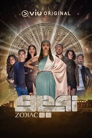A group of university students find themselves the target of a curse killing them one by one in a manner related to their zodiac sign. Their quest to rescue themselves take them to the origin of this curse: Ancient Egypt.
