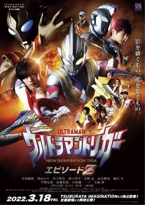 Set two years after the events of Ultraman Trigger, an ultra-ancient threat re-emerges, leading to the return of Ultraman Trigger and Ultraman Zett to save the day, but all is not as it seems.
