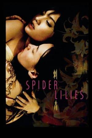 When Jade, a web-cam girl, visits Takeko's tattoo studio she becomes entranced with the image of the spider lily and with Takeko as well. In order to get closer to the object of her desire, Jade asks Takeko to give her the same lily tattoo, challenging Takeko's monastic existence and opening up memories which threaten to tear the two women apart.