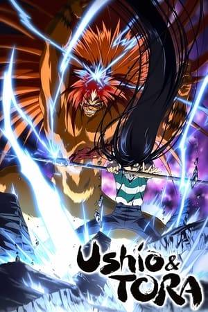 Ushio thinks that his father's talk of an ancient ancestor impaling a demon on a temple altar stone with the legendary Beast Spear is nuts, but when he finds the monster in his own basement, Ushio has to take another look at the family legend! To save his friends and family from the invading spirits, Ushio is forced to release Tora from his captivity. But will the creature prove to be worse than the curse?