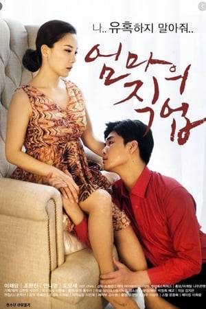 A young man falls in love with his friend's mother.  Hyun-woo, who returned to the military, starts a part-time job at a bar in a difficult situation, where he meets Yoo-sun, a woman who captures the hearts of customers with her skillful ways. Then one day, Hyun-woo, who was alone with her, finds himself in a shock with his friends Min-seok and Yoo-sun. When Hyun-woo confesses the truth after a hard time, Yoo-sun asks her to keep her relationship secret. Hyun-woo, who failed to reject Min-seok's proposal to live in his own home, begins a breathtaking cohabitation with Yoo-sun.