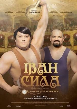 "Strong Ivan" is a film telling an outstanding life story of Ivan Firtsak who was born in June, 1899 in a Ukrainian village Bilky, Irshava district in Zakarpattia Oblast. At the age of 18 he became a performer with a Czechoslovak circus and travelled to 64 countries of the world, astonishing everybody with his victories. He was a weightlifting champion of Czechoslovakia, a bodybuilding champion of Europe. He earned the nickname Strong Ivan Croton for his incredible strength. Ivan Firtsak won a great number of single combats with famous wrestlers of the world. From hands of the Queen of England he received a helmet and a belt decorated with cold and diamonds. American press called him the strongest man of the XX century. In 1937 in the prime of his fame he came back to the homeland.