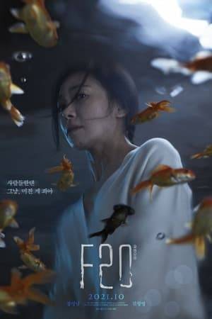Ae-ran, a mother who is proud with her son hears a shocking news that her son, Dohoon, who left the military has developed schizophrenia. Afraid of losing her perfect daily life, Ae-ran decided to hide his son's illness. But her secret life that seemed to be smooth started to change when Kyeong-hwa, the only person who knows her secret appeared, gradually turning her anxiety into madness.