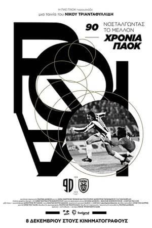 A documentary that chronicles the 90 years of history of the Greek sports club PAOK, not only in athletic but also in social and historical terms.
